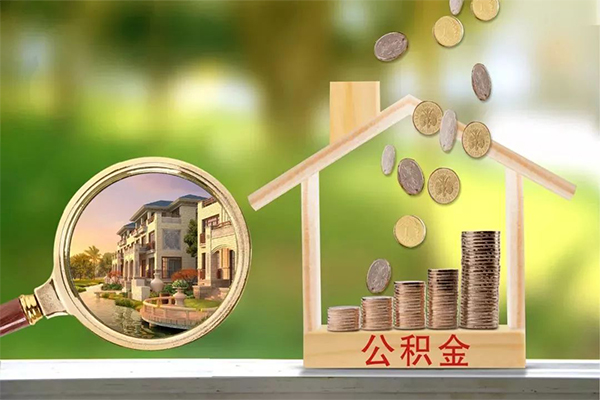 深圳39地区公积金信用贷款
