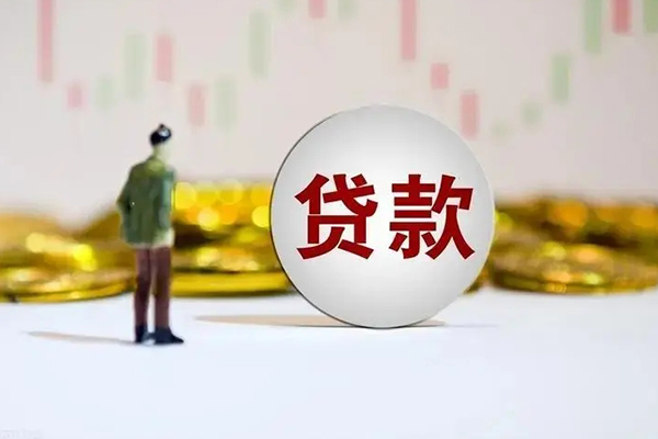 深圳39应急借钱空放-深圳39小额贷款官网-深圳39短拆垫资