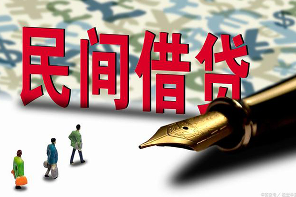 深圳39哪里有民间借贷