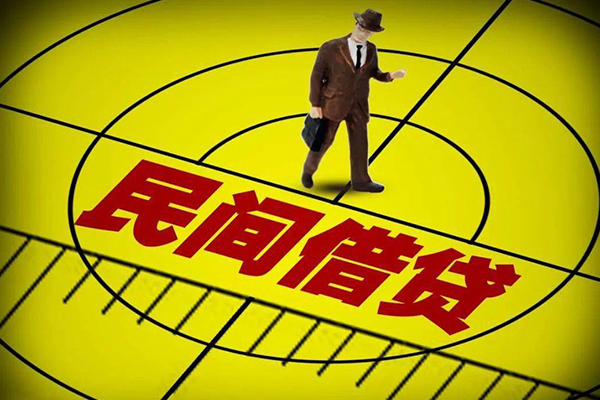 深圳39民间小额借贷-深圳39短借费用-深圳39民间借贷无视黑白