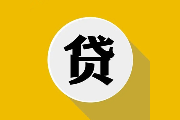 深圳39信用贷款网-深圳39短借费用-深圳39哪里可以借私借