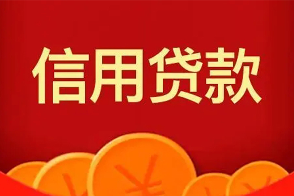 深圳39小额贷款电话