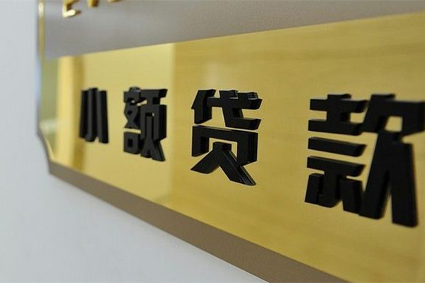 深圳39民间借贷网-深圳39私人借钱-深圳39贷私借