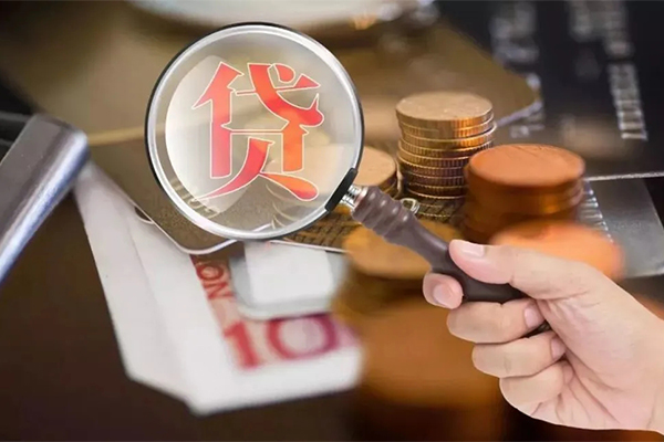 深圳39个人创业贷款-深圳39私人借贷私借-深圳39私人信用贷款