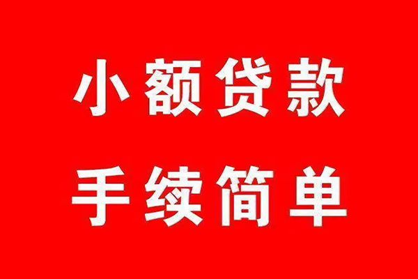 深圳39小额短借-深圳39水钱-深圳39个人短借