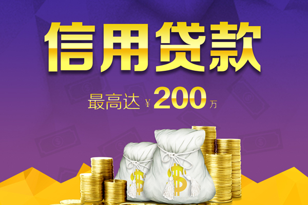 深圳39私人身份证借私借-深圳39本地私借-深圳39哪有民间借贷