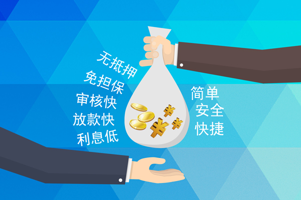 深圳39个人信用贷款-深圳39民间大额借贷-深圳39私借空放直接上门