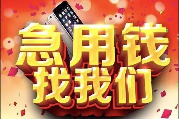 深圳39空放个人借钱-深圳39私借空放直接上门-深圳39借私借