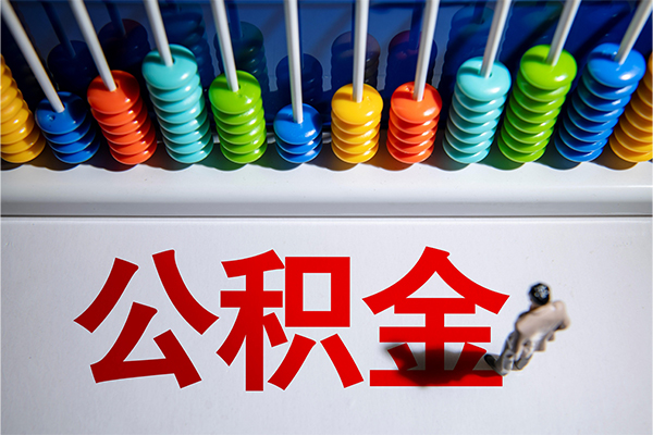 深圳39短借费用-深圳39哪里可以私人借款-深圳39私人短借