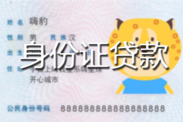 深圳39应急贷款-深圳39应急借钱空放-深圳39抵押短借
