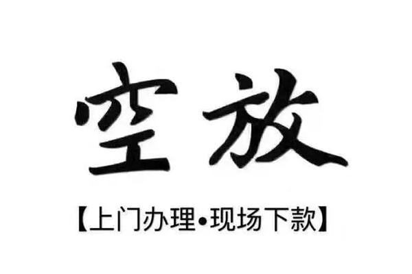 深圳39贷款只要身份证贷款-深圳39私人借钱电话-深圳39抵押短借