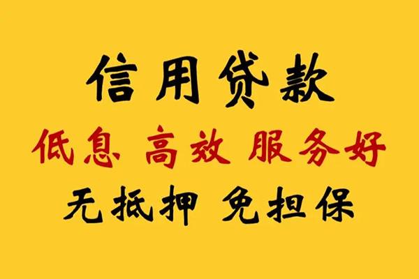 深圳39私借空放直接上门-深圳39身份证小额贷款-深圳39小额信用贷款