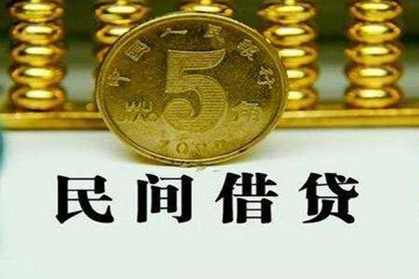 深圳39个人24小时借钱-深圳39私人空放二次私借-深圳39民间小额借贷