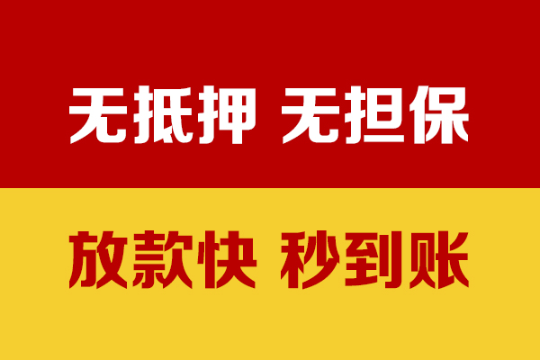 深圳39私人短借-深圳39身份证怎么贷款-深圳39民间借贷网