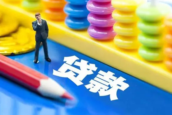 深圳39小额信用贷款-深圳39贷款空放-深圳39身份证办理贷款