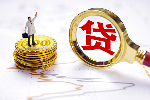 深圳39私人身份证借私借-深圳39贷私借-深圳39应急贷款