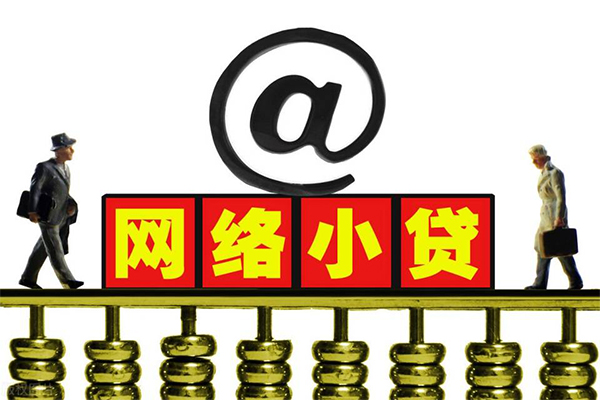 深圳39哪有私人借贷-深圳39个人消费贷款-深圳39个人小额贷款