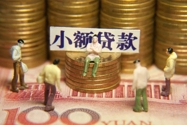 深圳39空放贷款当天下款-深圳39身份证借款-深圳39无抵押私借空放