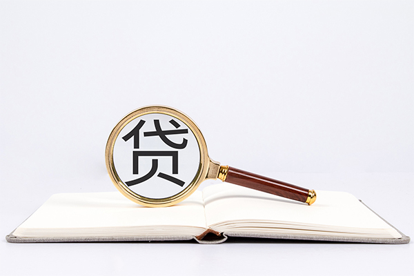 深圳39私人贷款-深圳39无抵押身份证贷款-深圳39哪里可以信用贷款