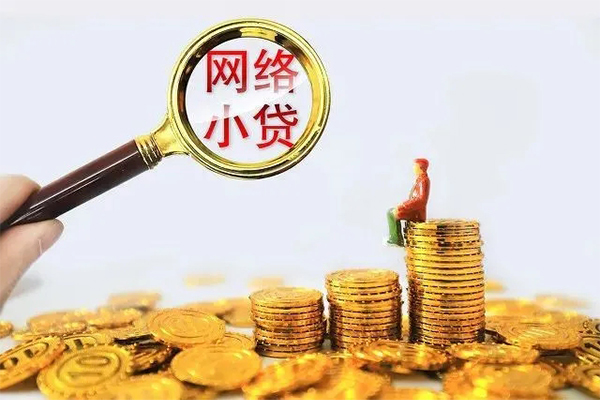 深圳39民间借贷网-深圳39民间借贷网-深圳39个人贷款小额贷款