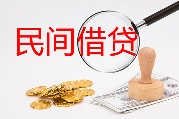 深圳39做生意贷款-深圳39民间借贷无抵押-深圳39借款当天放款水钱