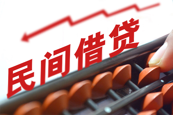 深圳39空放私借民间借贷-深圳39贷款个人贷款-深圳39短借短拆