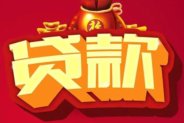 深圳39全天候办理借款-深圳39小额贷款地址-深圳39哪有民间借贷