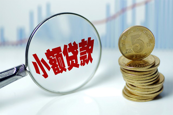 深圳39小额贷款贷款-深圳39个人借钱怎么收费-深圳39空放私人借钱