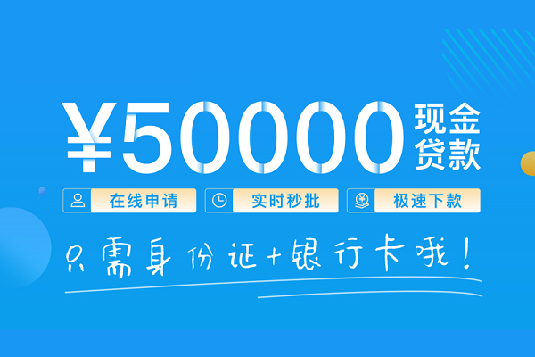 深圳39身份证借私借-深圳39私借短借-深圳39个人借贷款