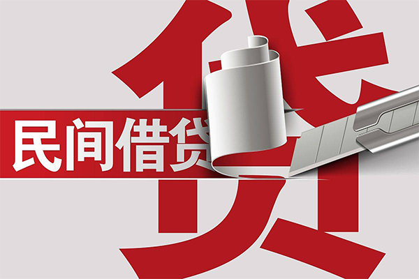 深圳39用身份证借私借