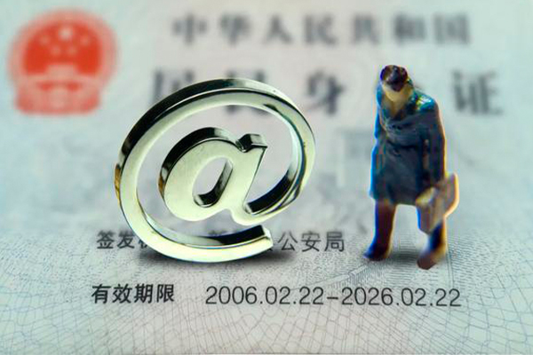 深圳39身份证抵押贷款
