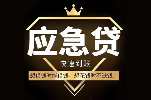 深圳39哪有民间借贷