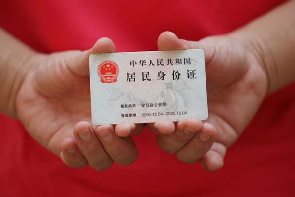 深圳39私借贷款-深圳39线下贷款-深圳39无抵押身份证贷款