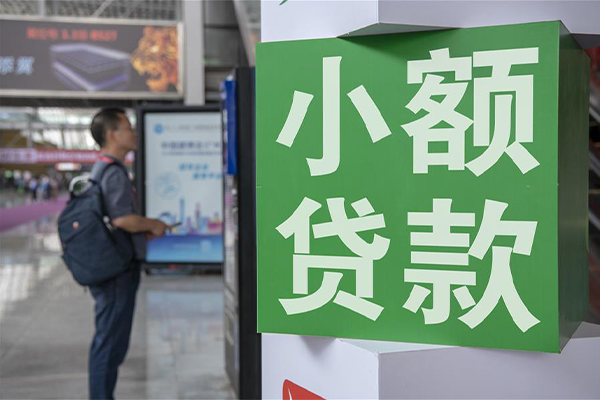 深圳39哪里可以信用贷款-深圳39私人借贷私借-深圳39短借