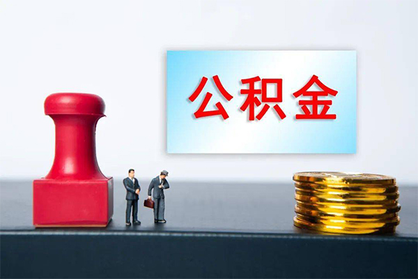 深圳39身份证贷款分期-深圳39地区公积金信用贷款-深圳39全天候办理借款